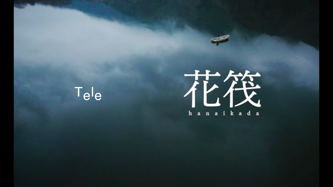 Tele | 箱庭の灯 - Music Video - YouTube