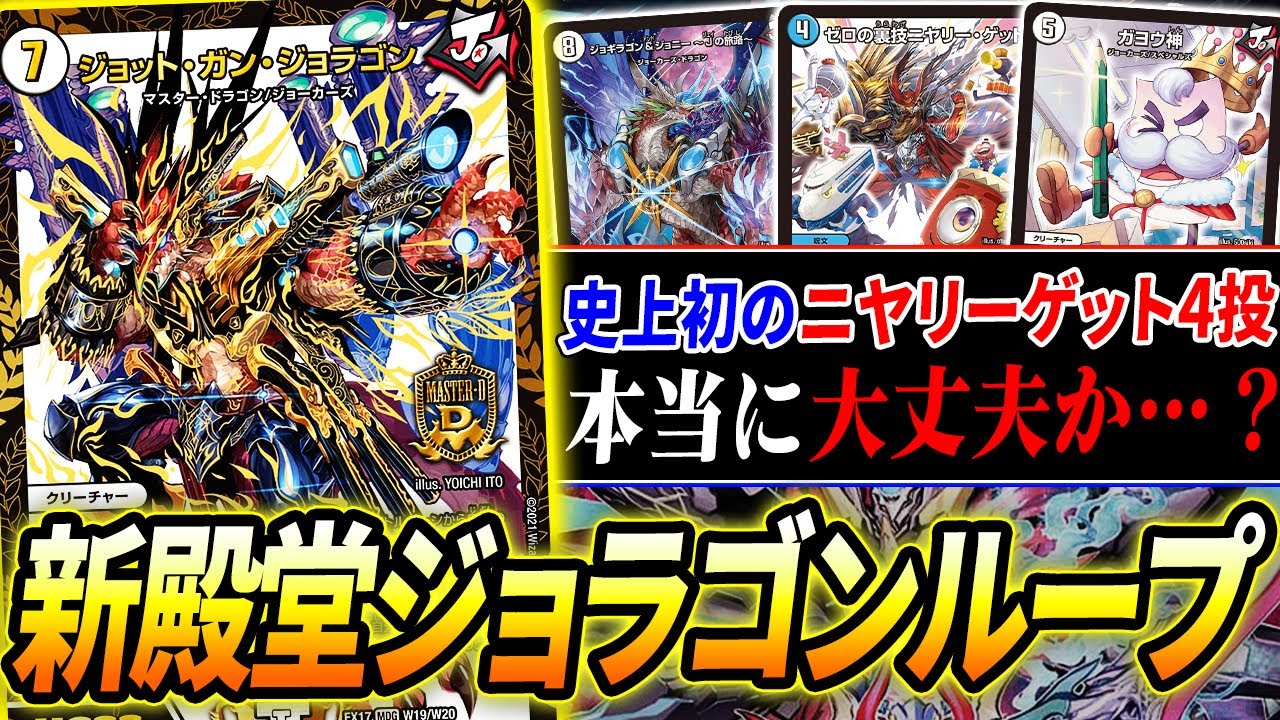 Grinning Get