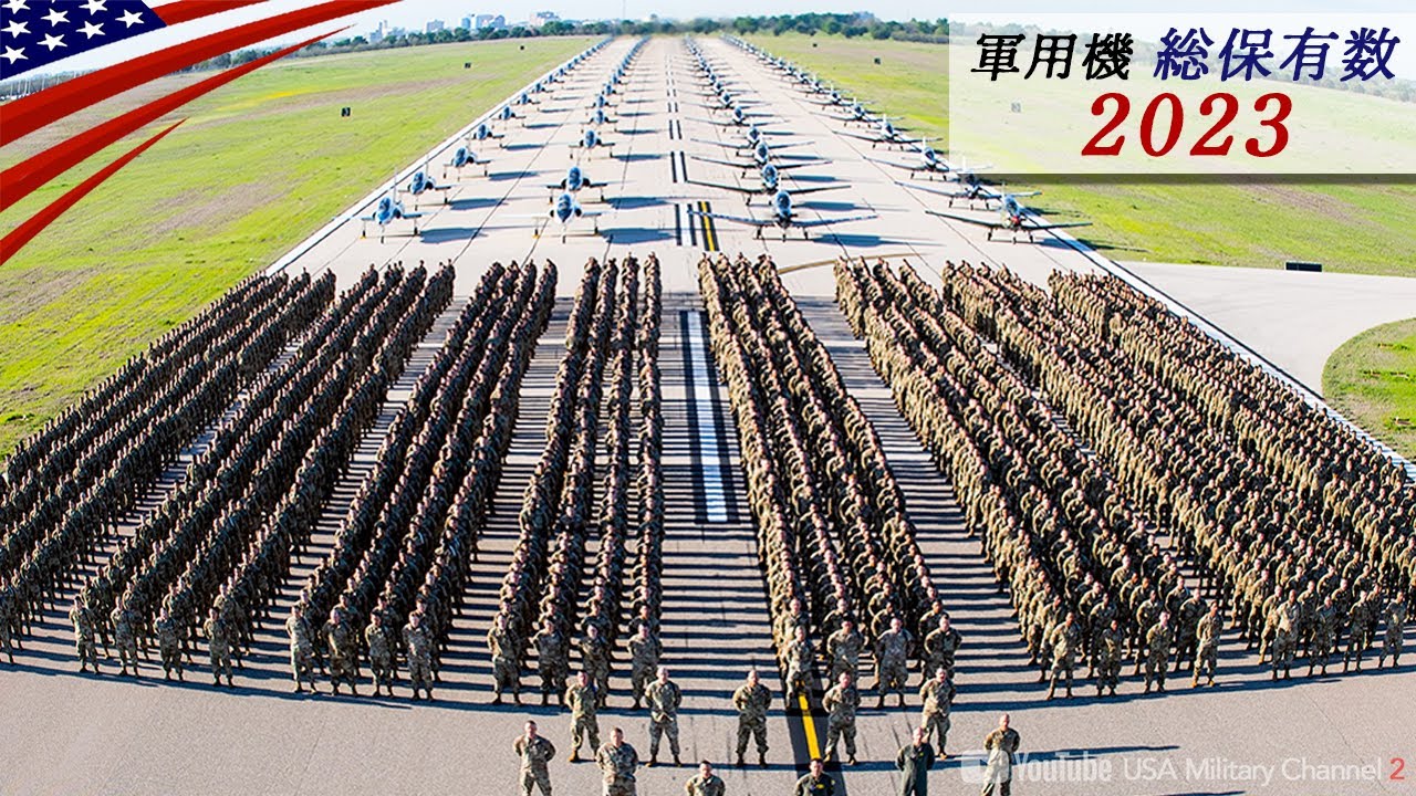 Overwhelming Air Power [25% of the World's Air Force: 13,300