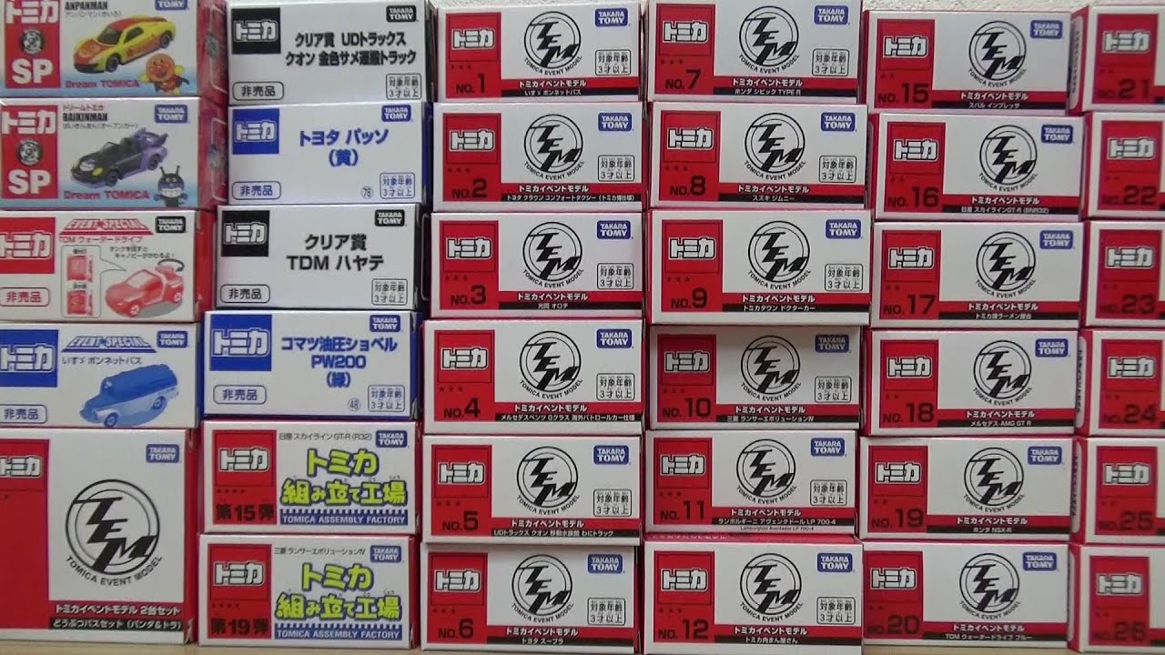 ドリームトミカ メタルマリオ 東京おもちゃショー2013 - YouTube
