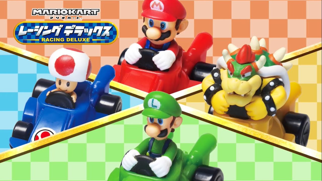 マリオカート レーシングデラックスのご紹介♪ - YouTube