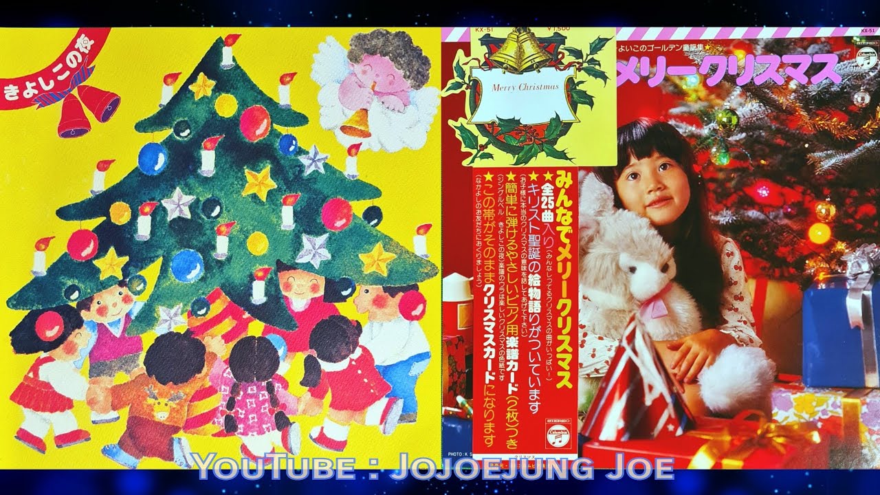 ❄ Winter Wonderland Japanese Version すてきな雪景色 🎵 (Vinyl
