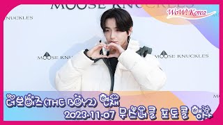 THE BOYZ ヒョンジェ、女心をつかむほのぼのとしたビジュアル - YouTube