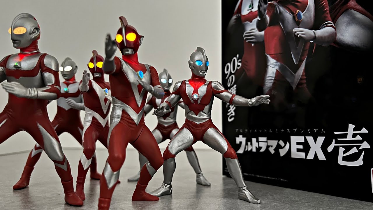 意外な変更点が！] アルティメットルミナス ウルトラマンEX壱 レビュー