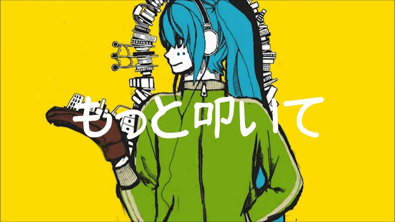 マトリョシカ/初音ミクとGUMI 歌詞 - YouTube