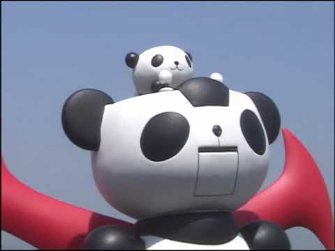 Panda Z (パンダーゼット THE ROBONIMATION) - Extra Bonus 5