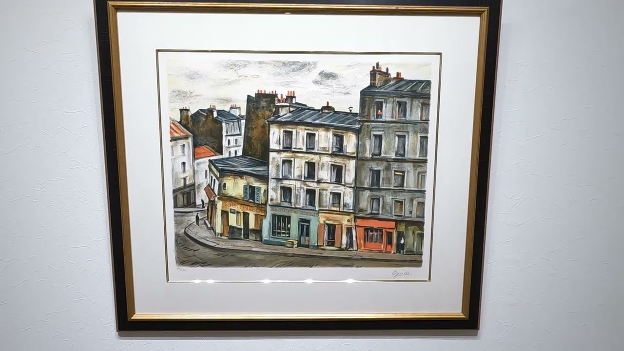 荻須高徳 ガブリエル通り パリ 絵画 風景画 フランス リトグラフ 版画