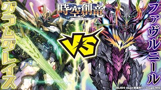 龍血伝承・閃耀乱舞 ｜ 「カードファイト!! ヴァンガード」 TCG公式サイト