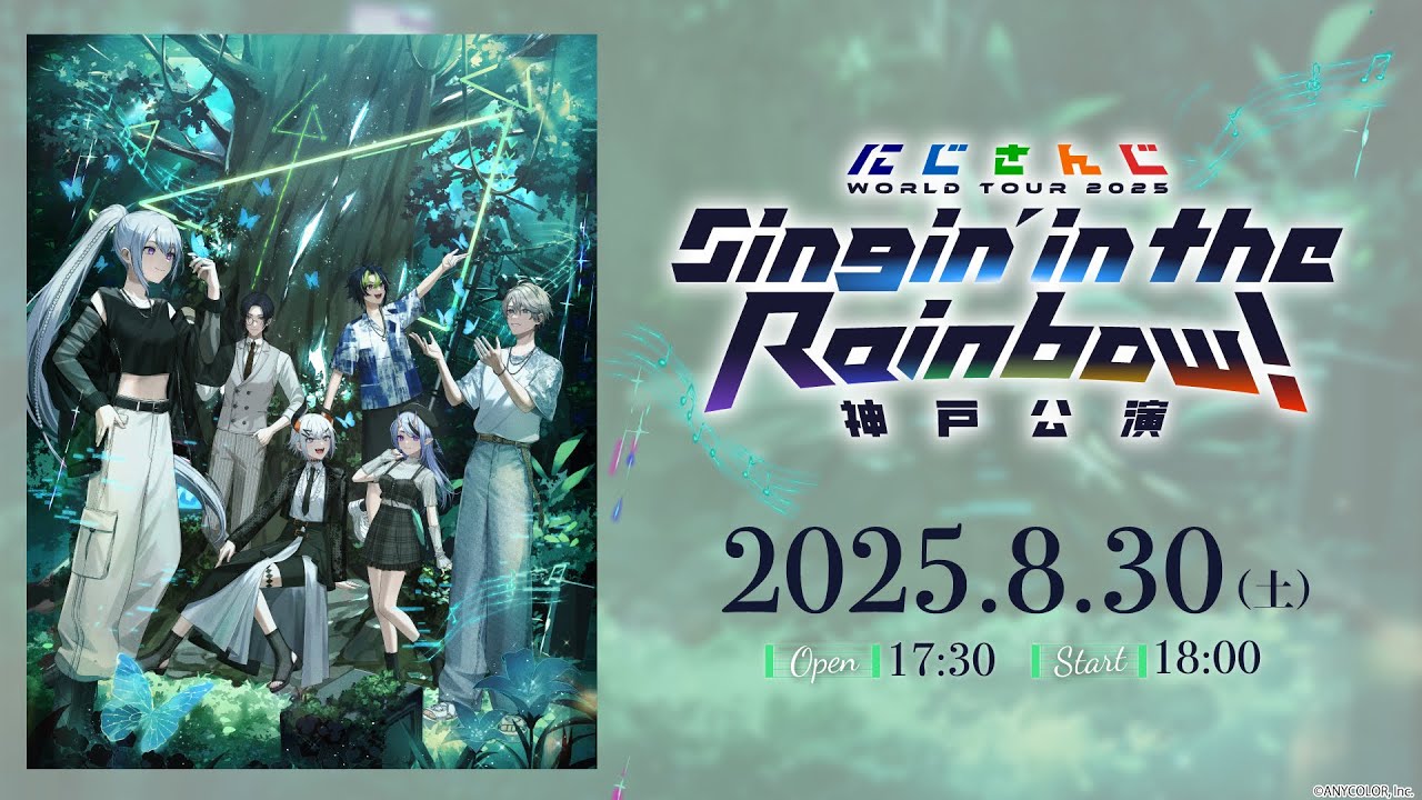 ライブ本編】にじさんじ WORLD TOUR 2025 Singin' in the Rainbow
