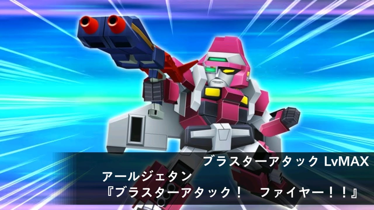 SRW X-Ω - R. JeTan (Machine Robo: Battle Hackers) l スパロボxω