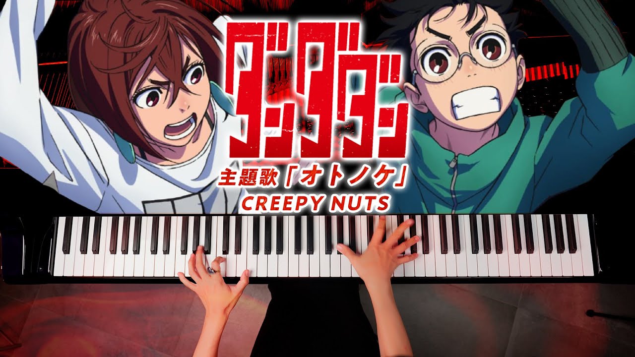 DAN DA DAN Opening Theme】