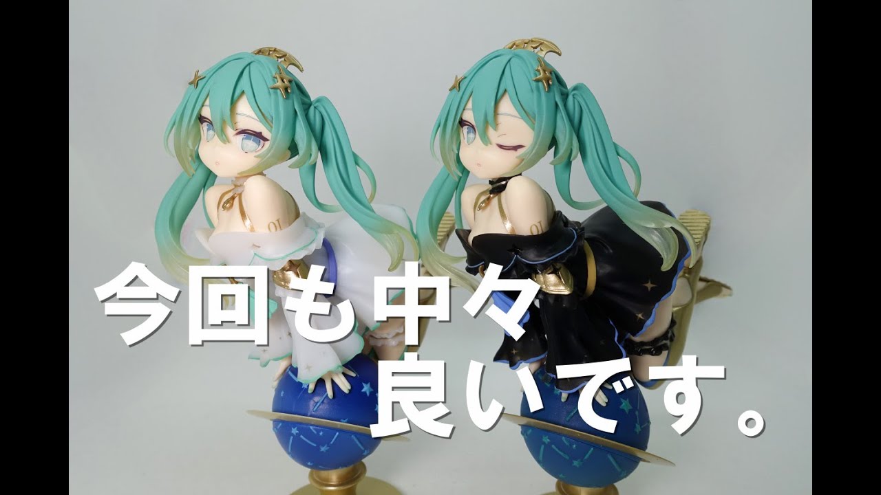くじ】今年も39の日のくじを引いてきました。A賞とLH賞ですが色味が