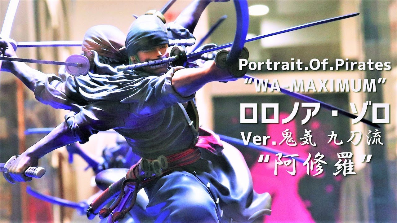 展示】 P.O.P “WA-MAXIMUM” ロロノア・ゾロ Ver.鬼気 九刀流 “阿修羅