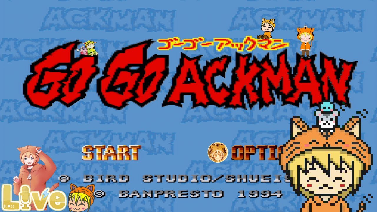 SFC【ゴーゴーアックマン】鳥山明さん がキャラデザした懐かしのゲーム
