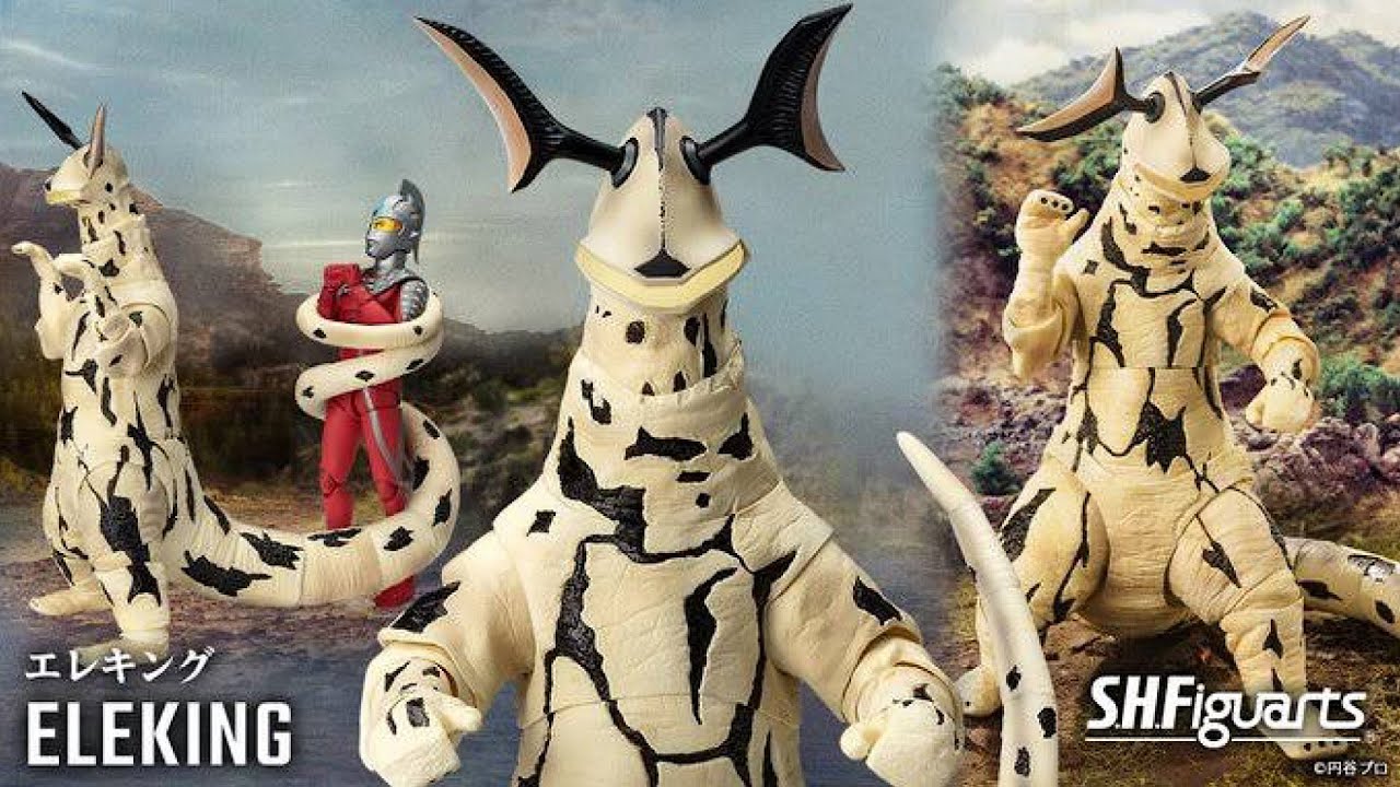 湖のひみつ】エレキングが遂にアーツで発売‼︎ ウルトラセブン