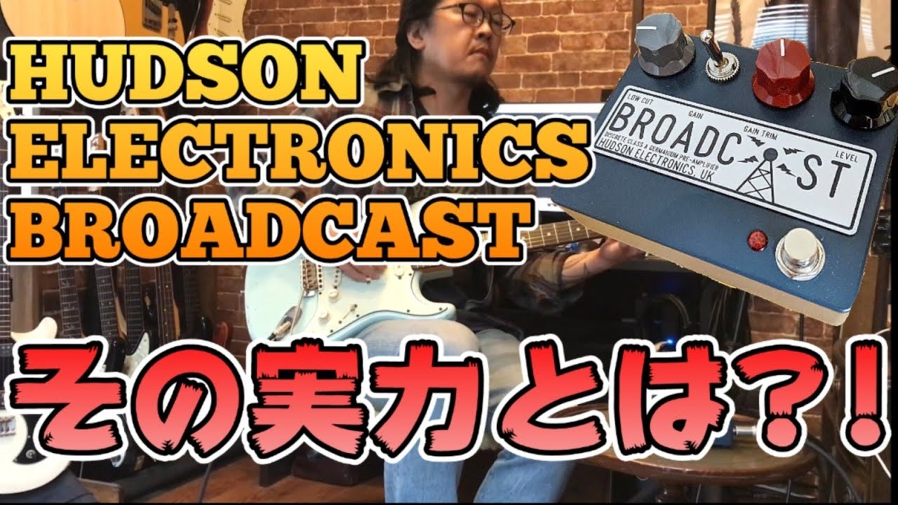 保存版】ファズ好きがファズ好きに激オススメしたいオーバードライブ