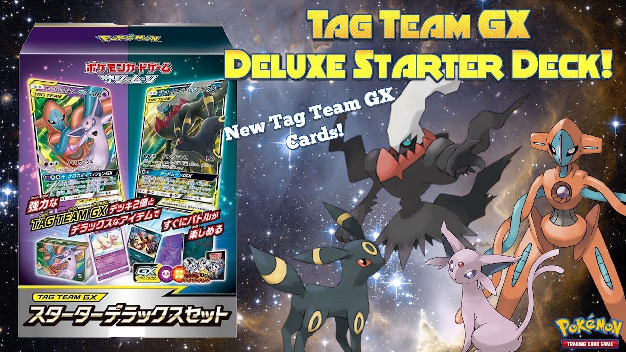New Tag Team GX Cards!* Sun and Moon Tag Team GX Deluxe Starter