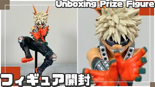 僕のヒーローアカデミア THE AMAZING HEROES vol.30【プライズ