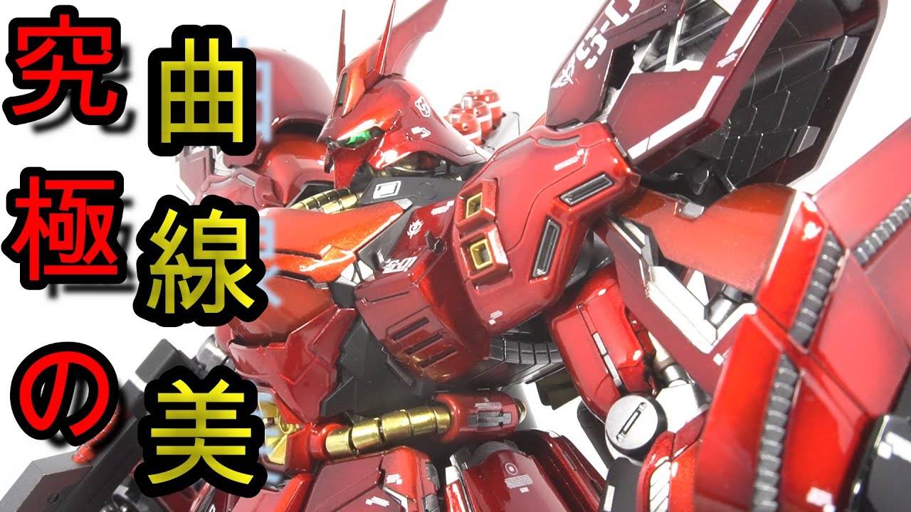 Gunpla Fully Painted] Master Grade Sazabi Ver. Ka Candy Paint