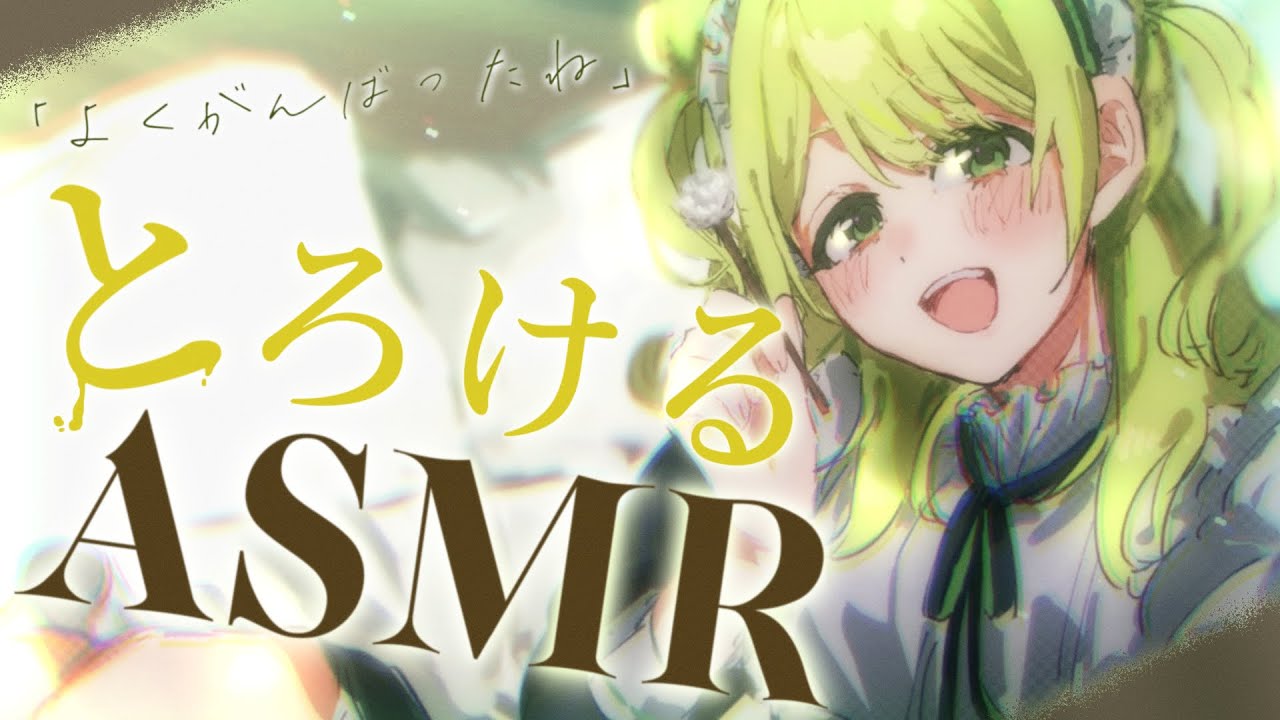ただいま】2か月会えなかったけど、寂しかった？【森中花咲/にじさんじ