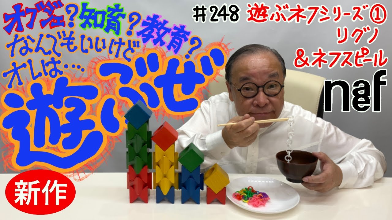 空中を散歩するビー玉】No.15ヴィア&ヴィアJ - YouTube