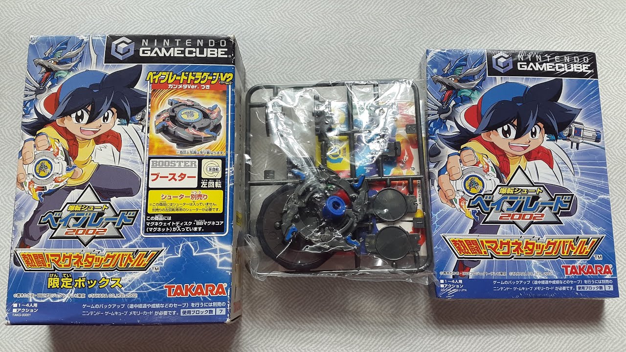 NGC]폭전 슈트 베이 블레이드 2002/Beyblade VForce: Super Tournament