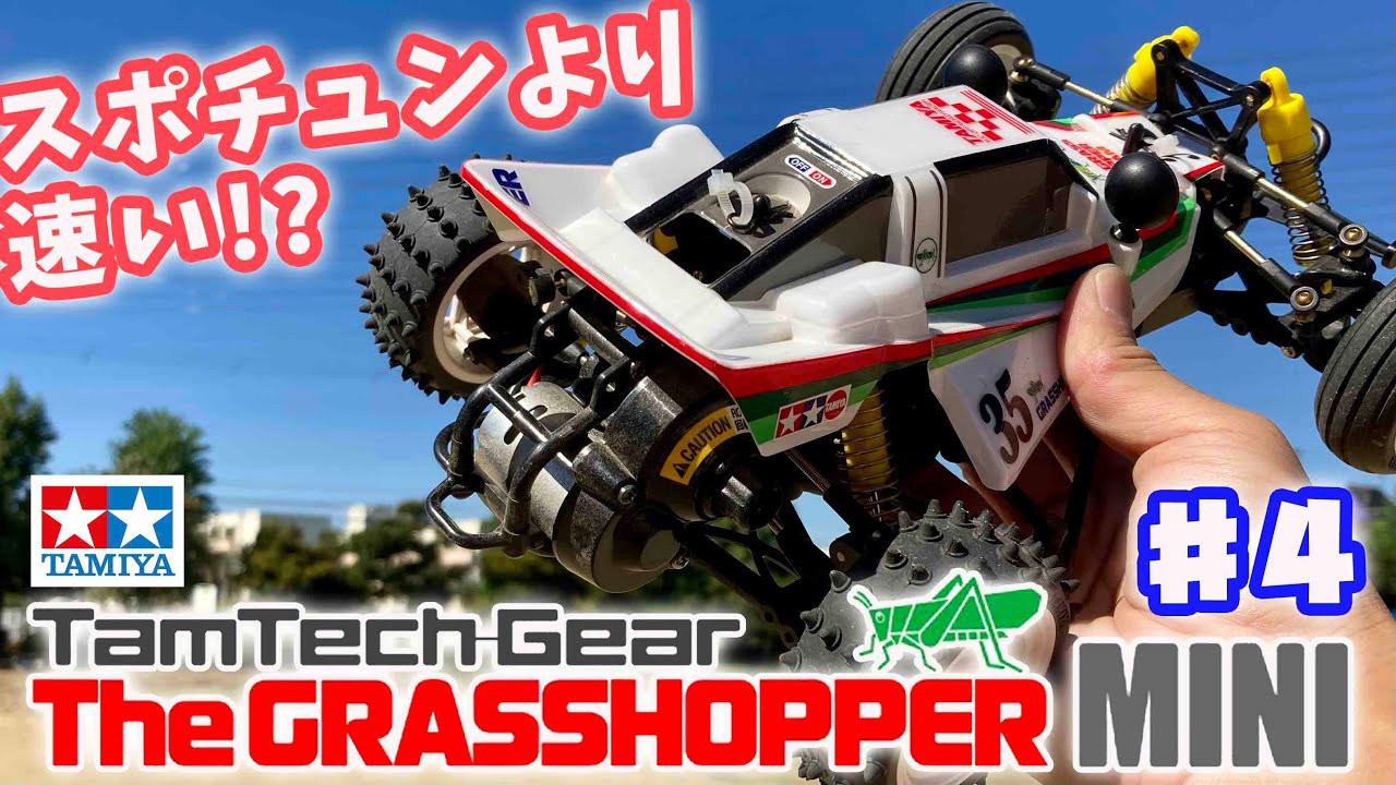 タミヤタムテックギアGB02バギーチャンプ！バギーチャンプ再現のため