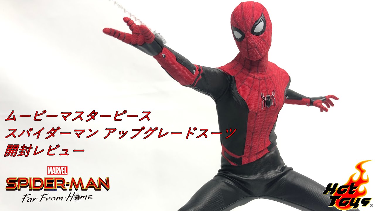 めちゃ動く】ホットトイズ ムービーマスターピース スパイダーマン