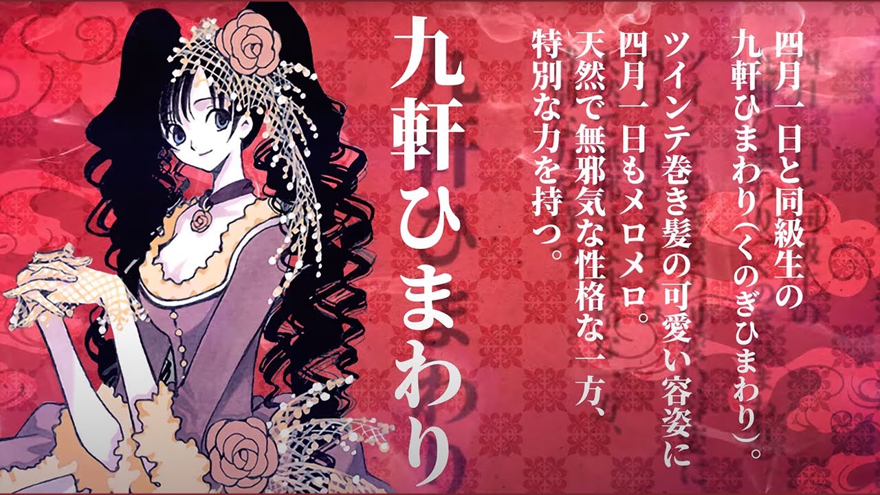 漫画『ホリック xxxHOLiC』最新情報ーCLAMP-FANS.com