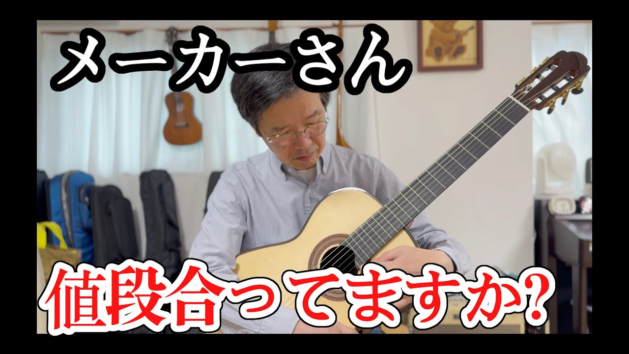 YAMAHA LA-17 1987年製 トップ＆バック単板 #yamaha #la17 - YouTube