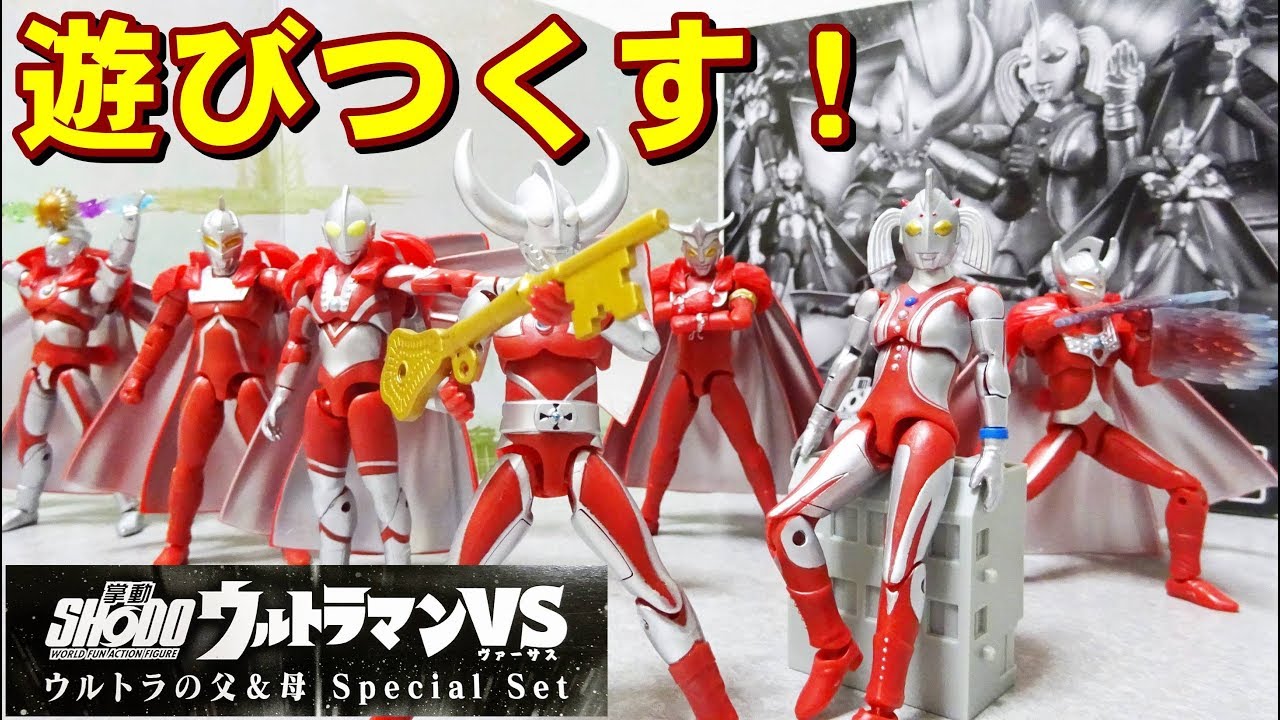 Large gathering] SHODO Ultraman! - YouTube