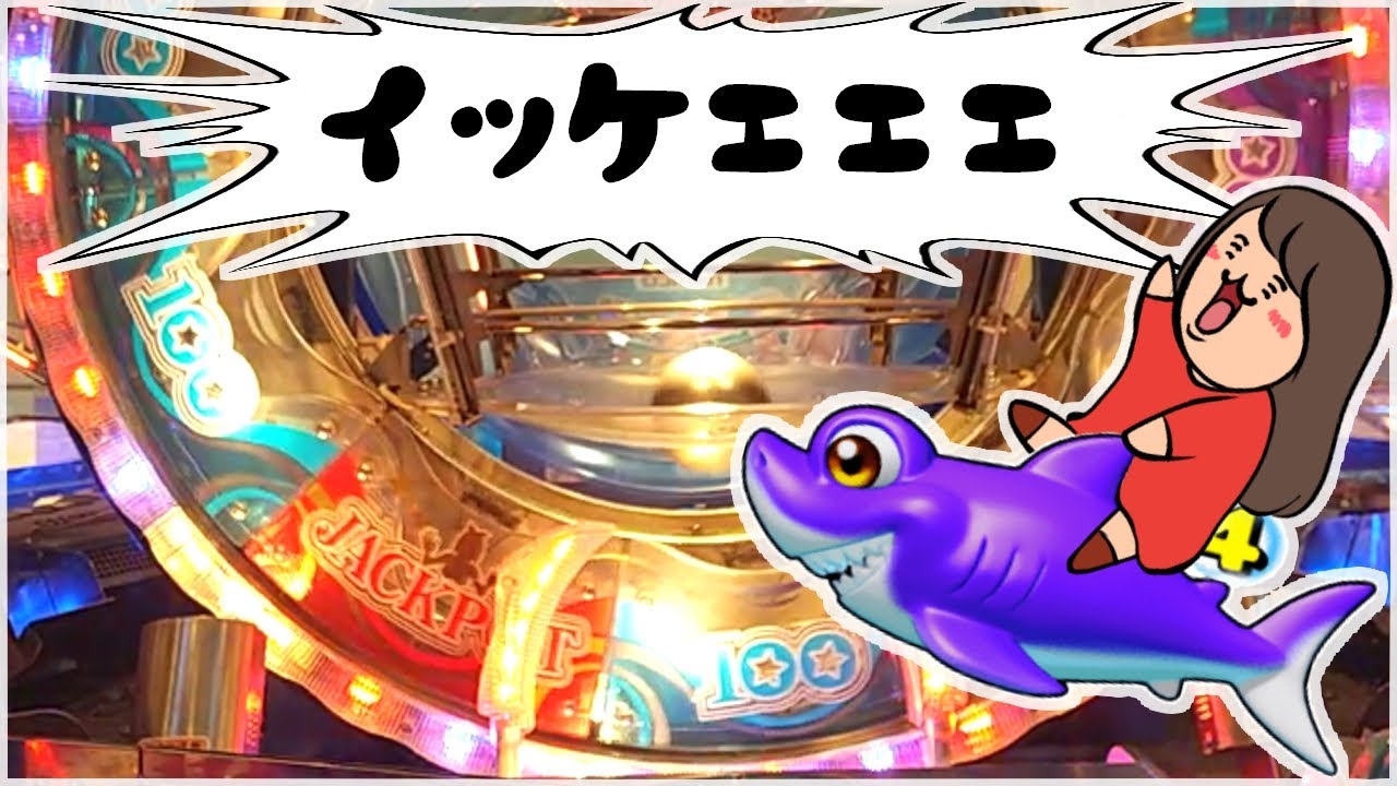 メダルゲーム【海物語ラッキーマリンシアター】シアターのジャック
