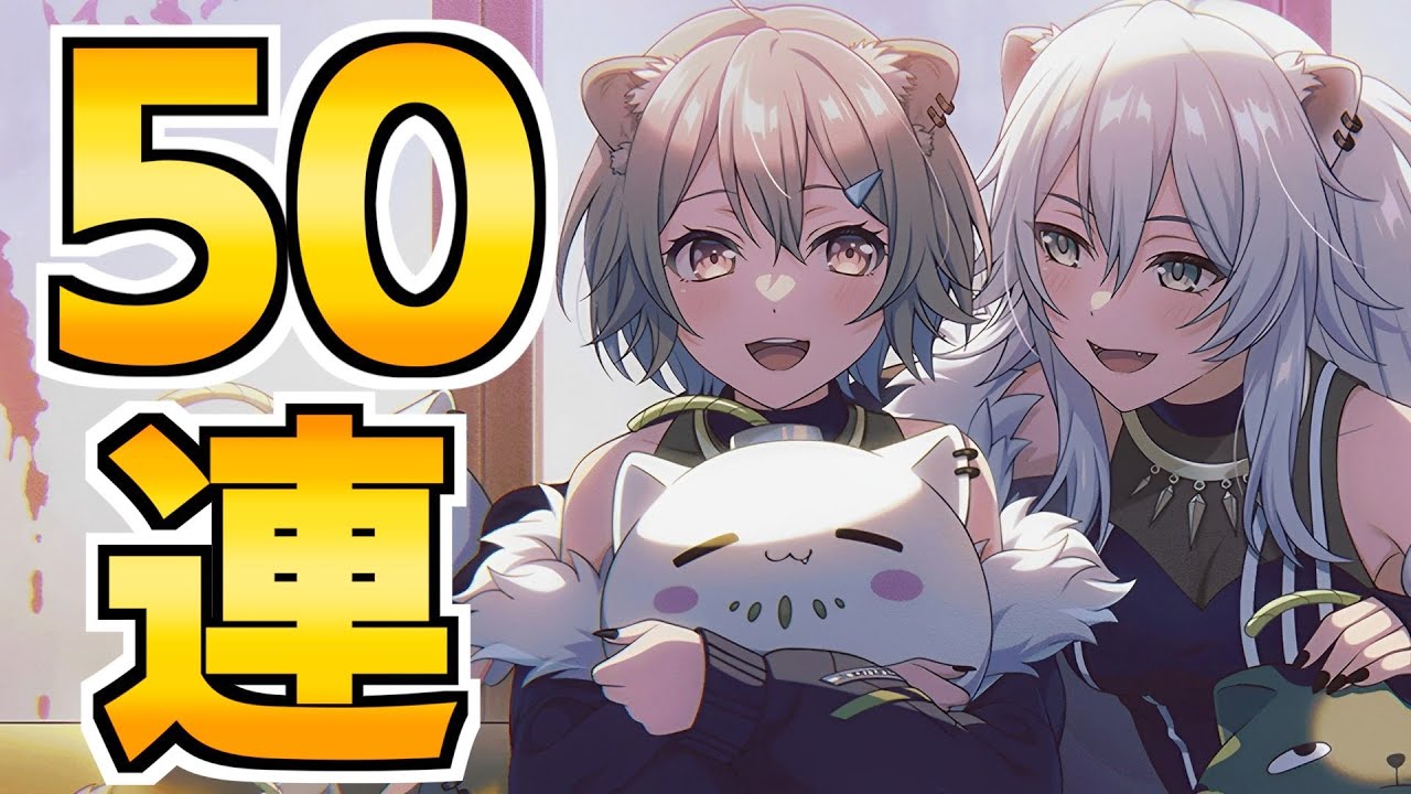 MyGO!!!!!高松燈のホロライブコラボ限定がやはり欲しい【バンドリ