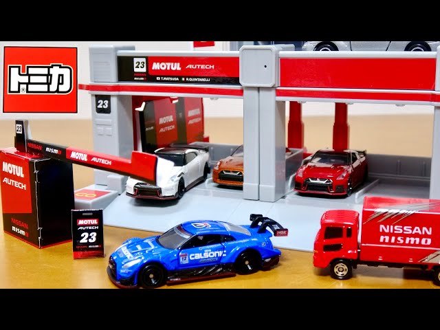 トミカ いっぱい集めたGT-Rを飾るのにバッチリ!日産オンラインショップ