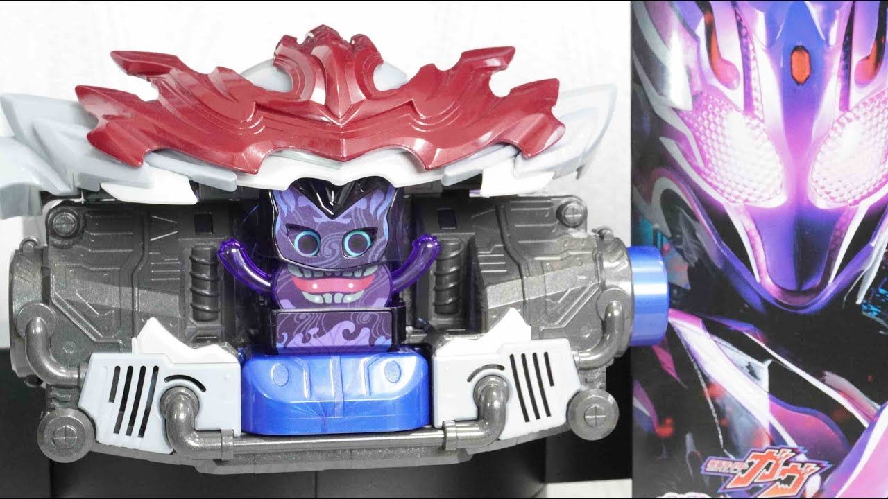 DX変身ベルトブリードガヴ＆テラーゴチゾウセット 仮面ライダーガヴ