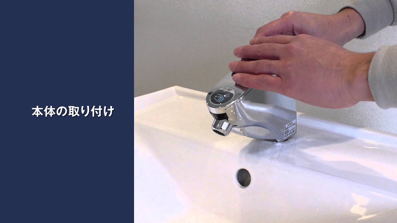 SS1Vシリーズ｜自動水栓のミナミサワ 自動水栓で快適なトイレと水