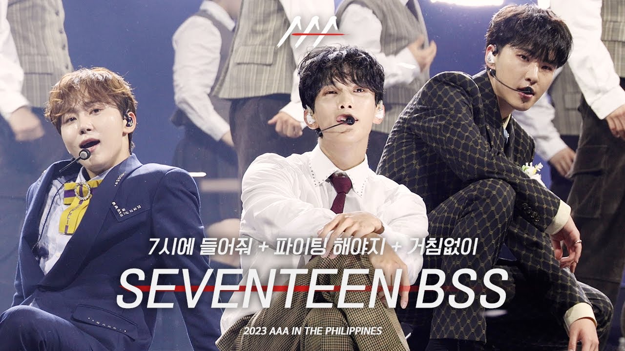BSS (SEVENTEEN) - Just Do Itㅣ부석순(세븐틴) - 거침없이 [Inkigayo