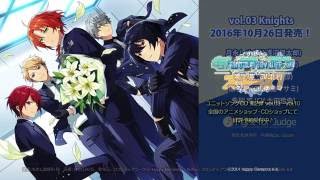 あんさんぶるスターズ！ユニットソングCD第2弾 vol.03 Knights 試聴