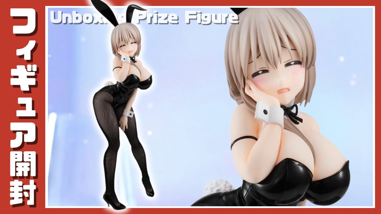 プライズフィギュア】宇崎ちゃんは遊びたい！ω BiCute Bunnies Figure