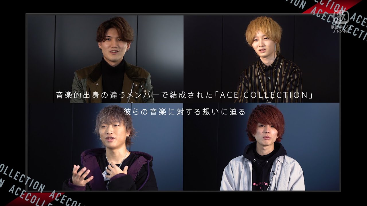 ACE COLLECTION - GO MY WAY - - YouTube