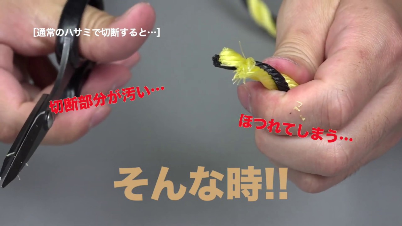 RC-61 デスクトップロープカッター（35W） - SURE STORE
