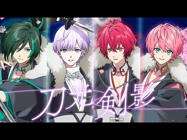 MV】刀光剣影 / Knight A - 騎士A - feat.タケヤキ翔 - YouTube
