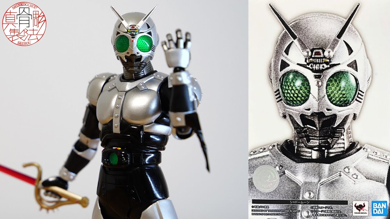 ゲリラ販売で真骨彫シャドームーン奇跡の購入！S.H.Figuarts 真骨彫