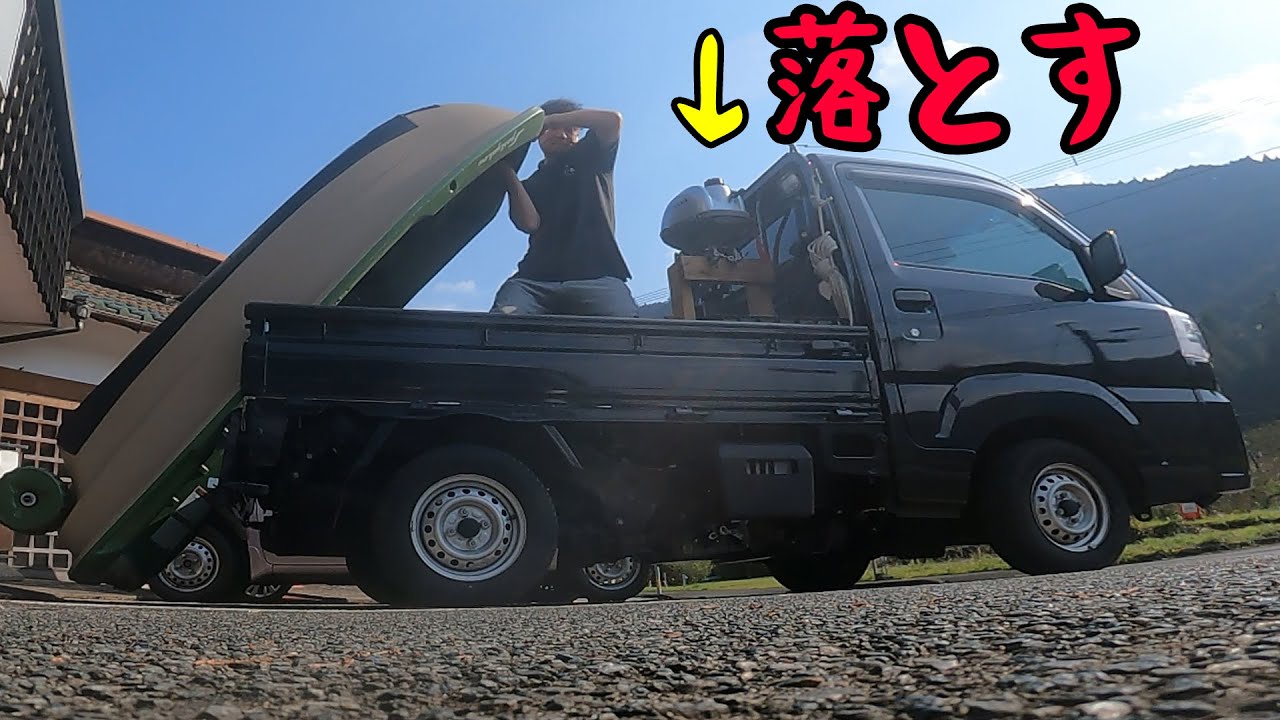 2馬力船外機。つまずいて落とす。久しぶりの海域で遊んでみたけど
