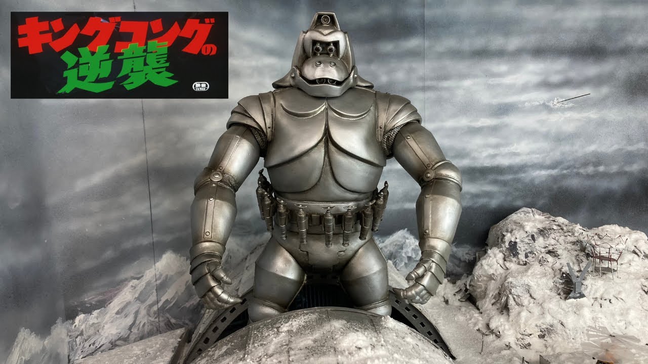 Talk about Toho Mechanicong] King Kong Strikes Back - YouTube