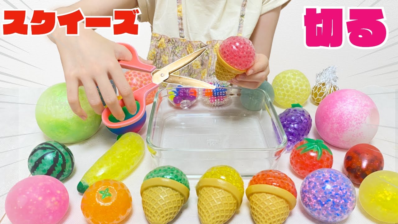 Cutting Open Squishy and Mixing | DIY Giant Slime - YouTube