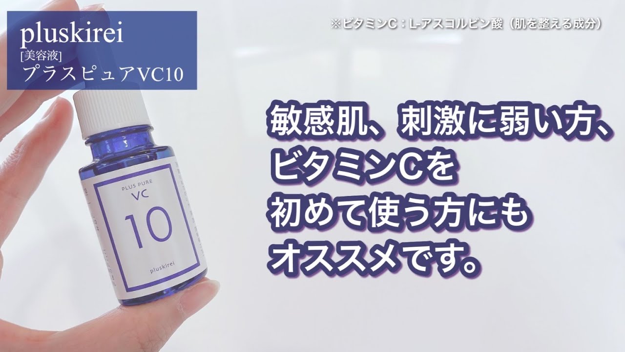 年齢に挑む機能性保湿クリームとピュアビタミンC美容液のセット