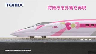 JR 500-7000系山陽新幹線（ハローキティ新幹線）セット｜製品情報