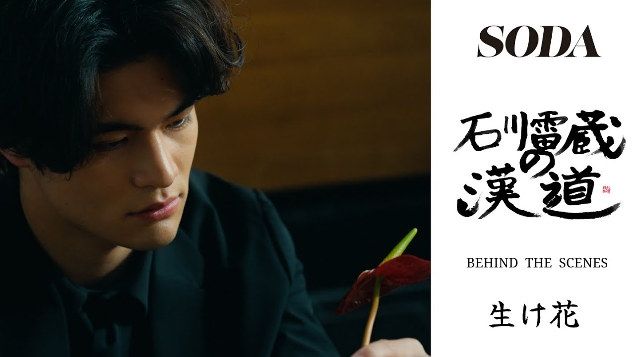 コーラルリーフ村田亮 題名【時の華】 コーラルリーフ村田亮 題名【時