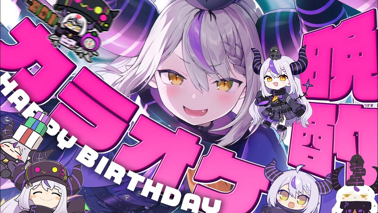 晩酌歌枠│singing】お誕生日だから楽しく歌って呑んで食べる